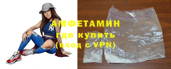 MDMA Premium VHQ Богданович