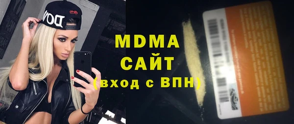 mdma Богородицк