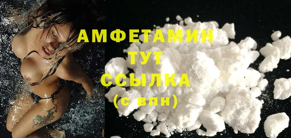 MDMA Premium VHQ Богданович